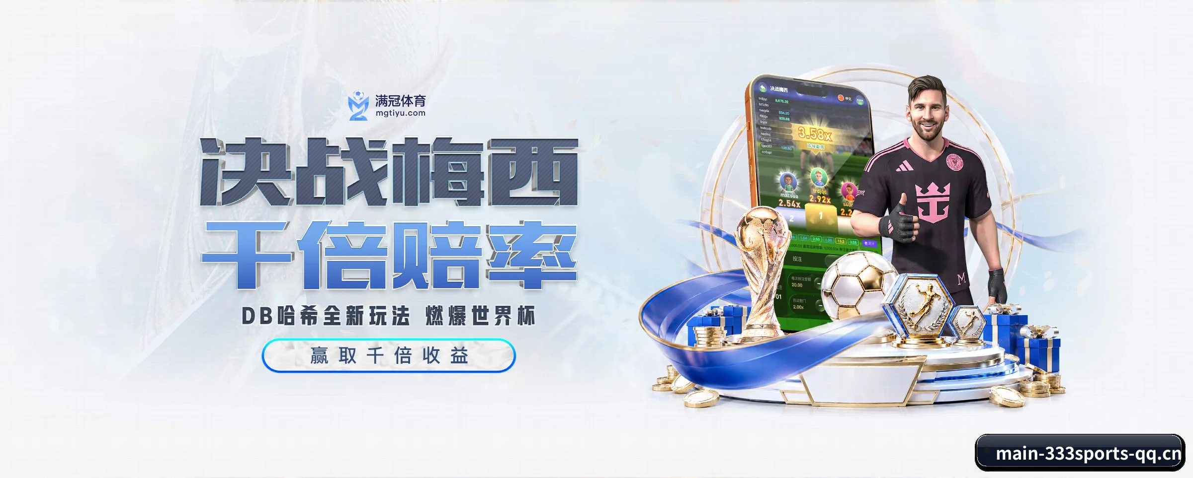 333体育的生长脉络 - 体育资讯内容服务 - 333sports